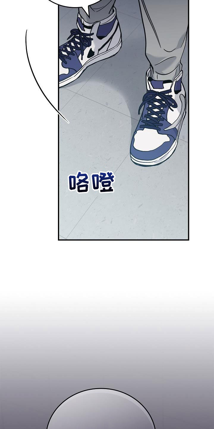 第64章：你不敢吗？25