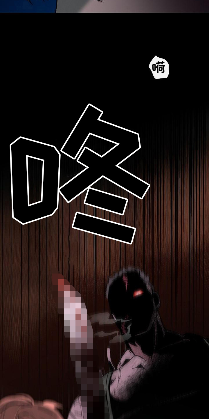 第2章：惊吓14