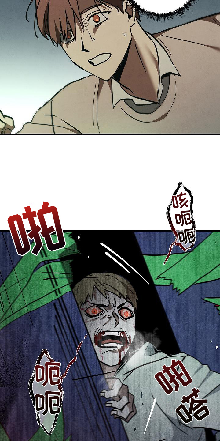 第7章：逃跑11