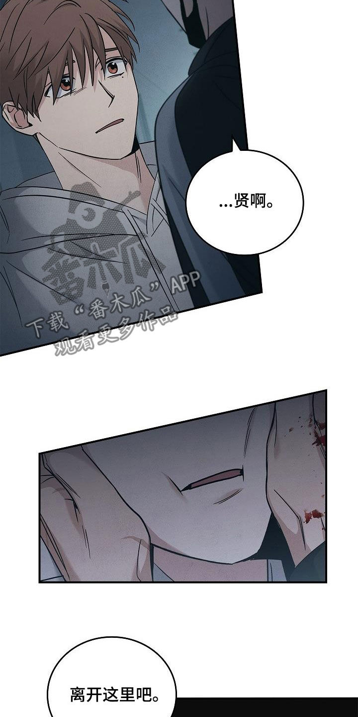 第72章：逃23