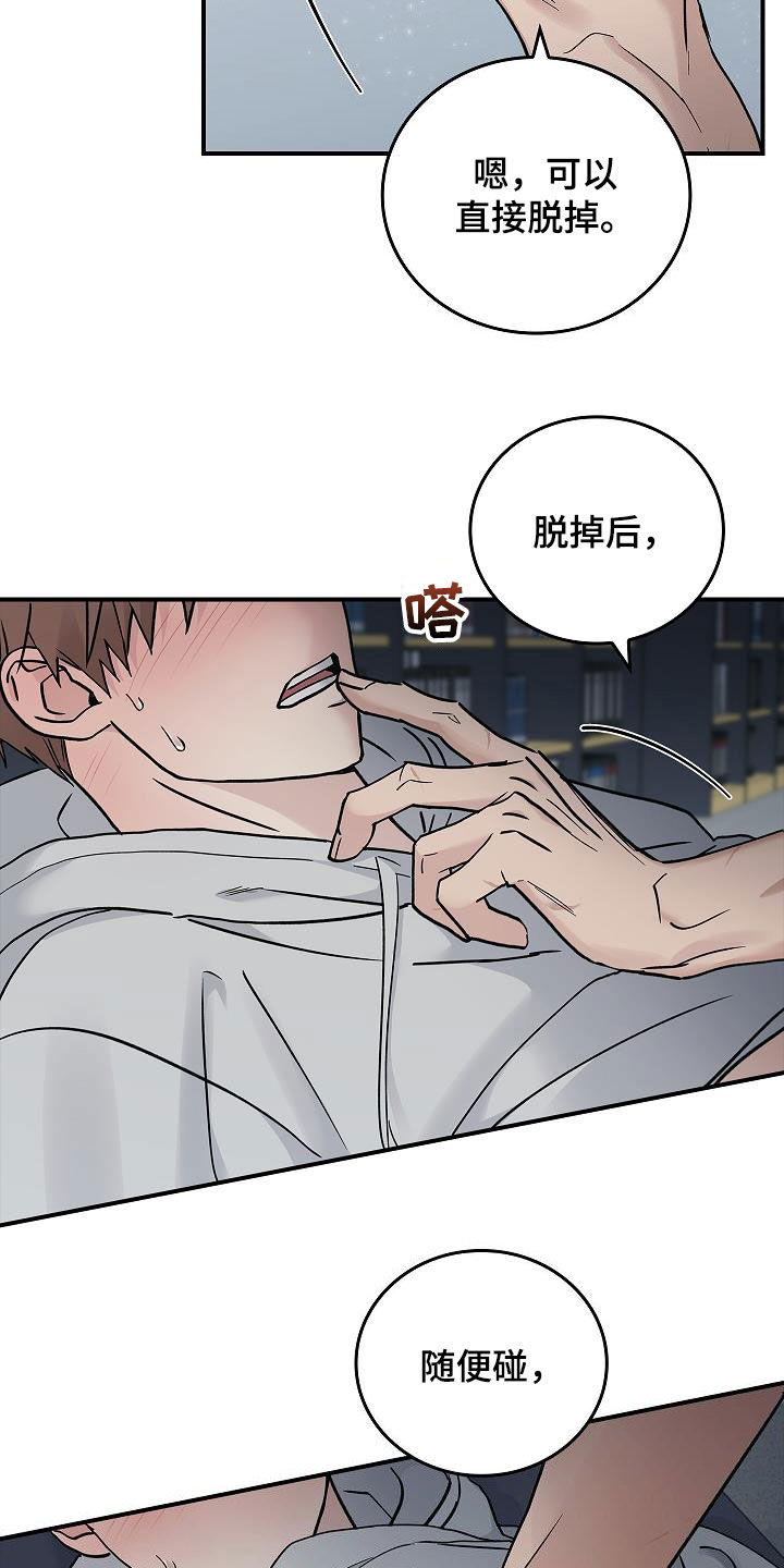 第60章：羞耻21