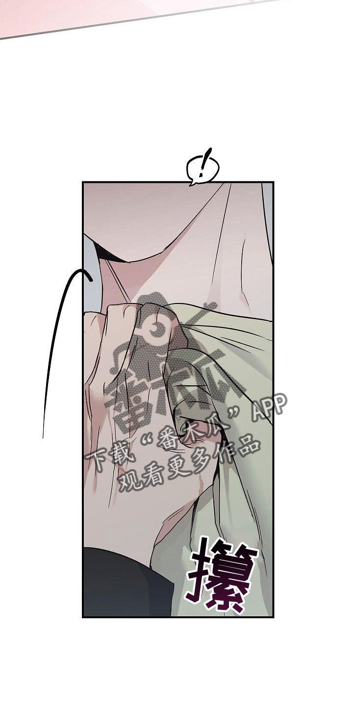第50章：崩溃23
