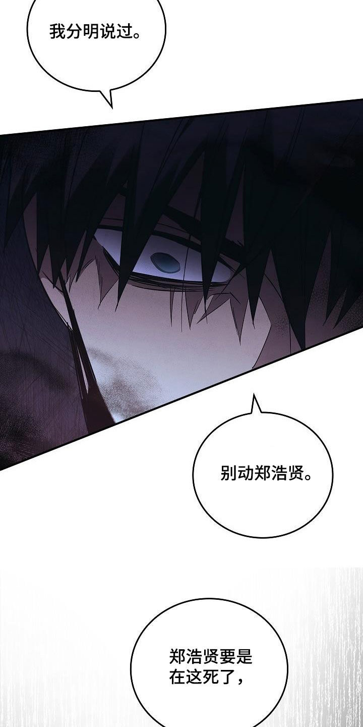 第72章：逃13