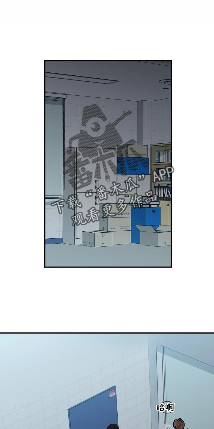 第37章：开心11