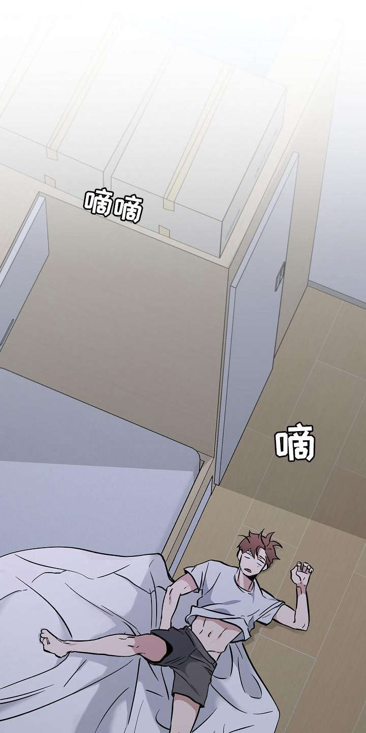 第3章：梦11