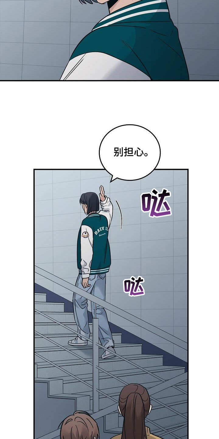 第66章：结局已定23