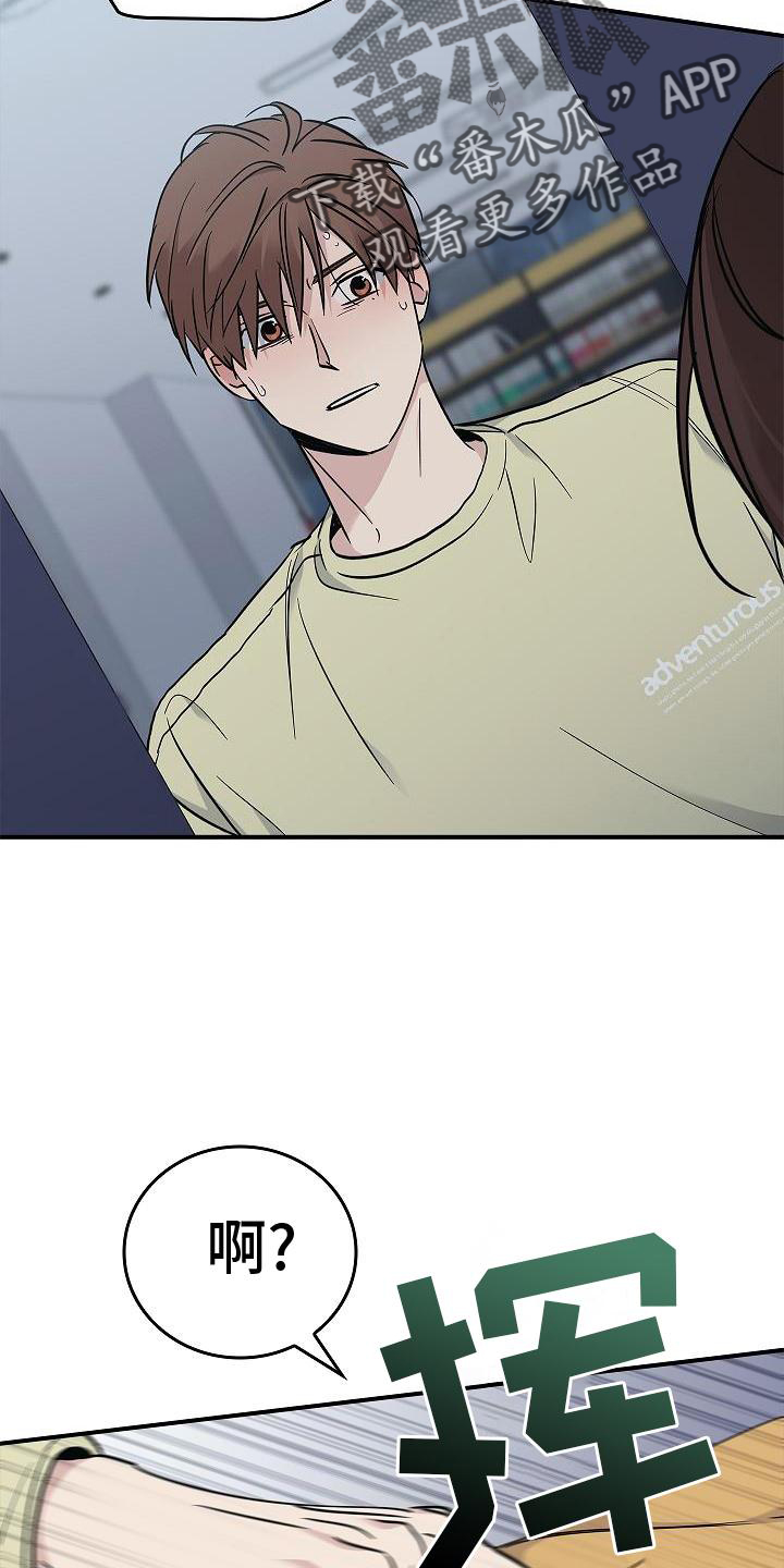 第55章：搭救19