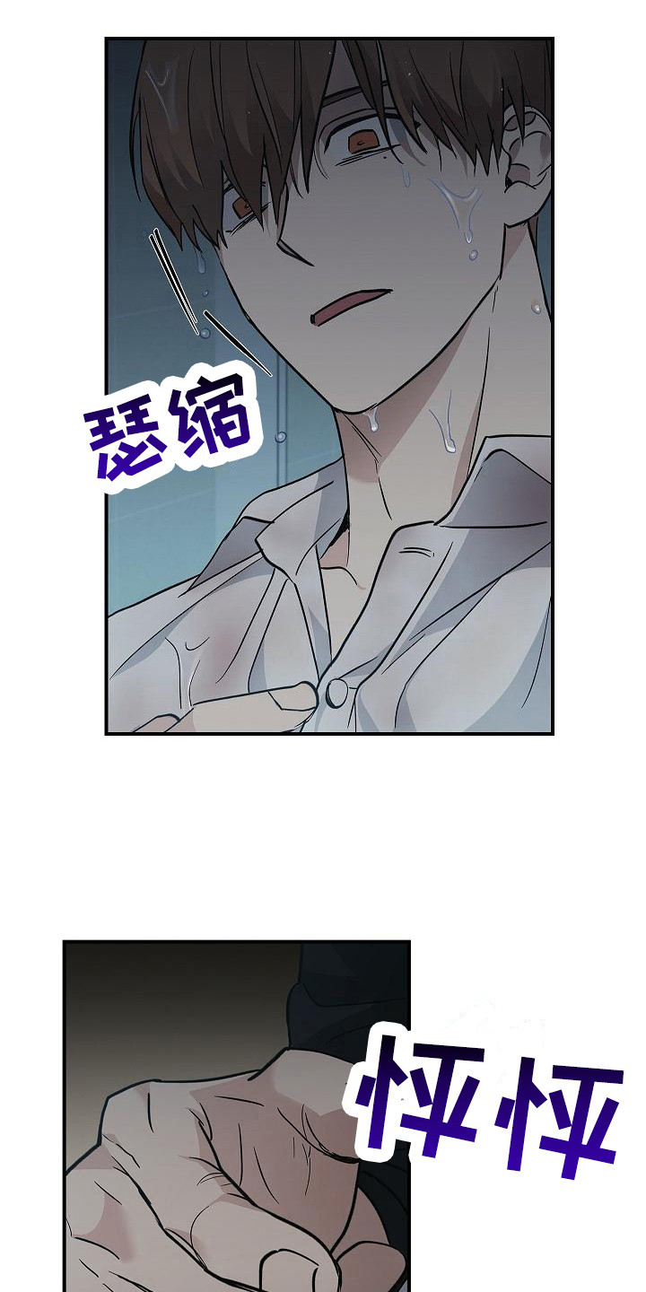 第31章：很讨厌2