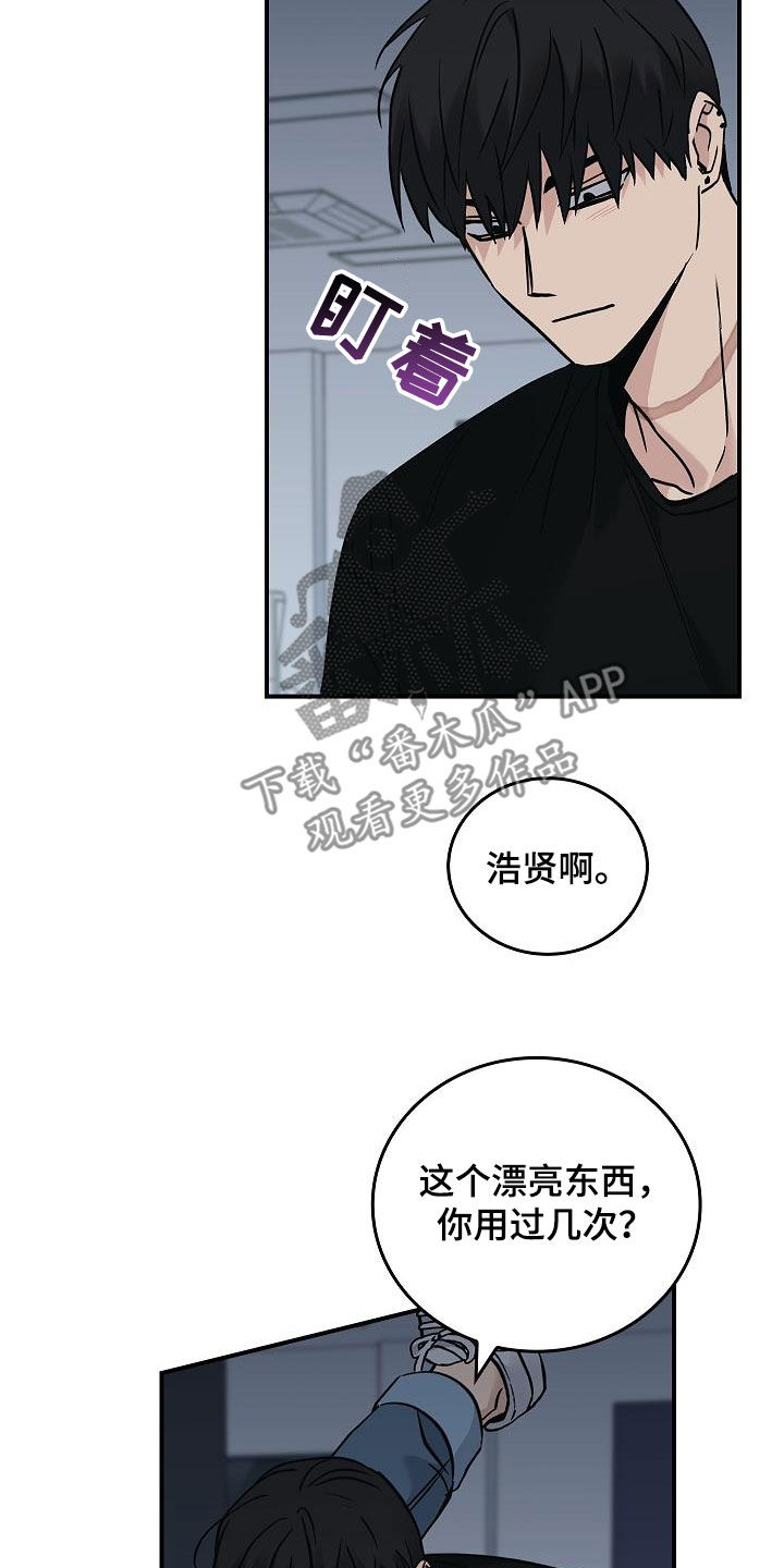 第60章：羞耻8