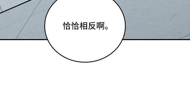 第67章：等一下9