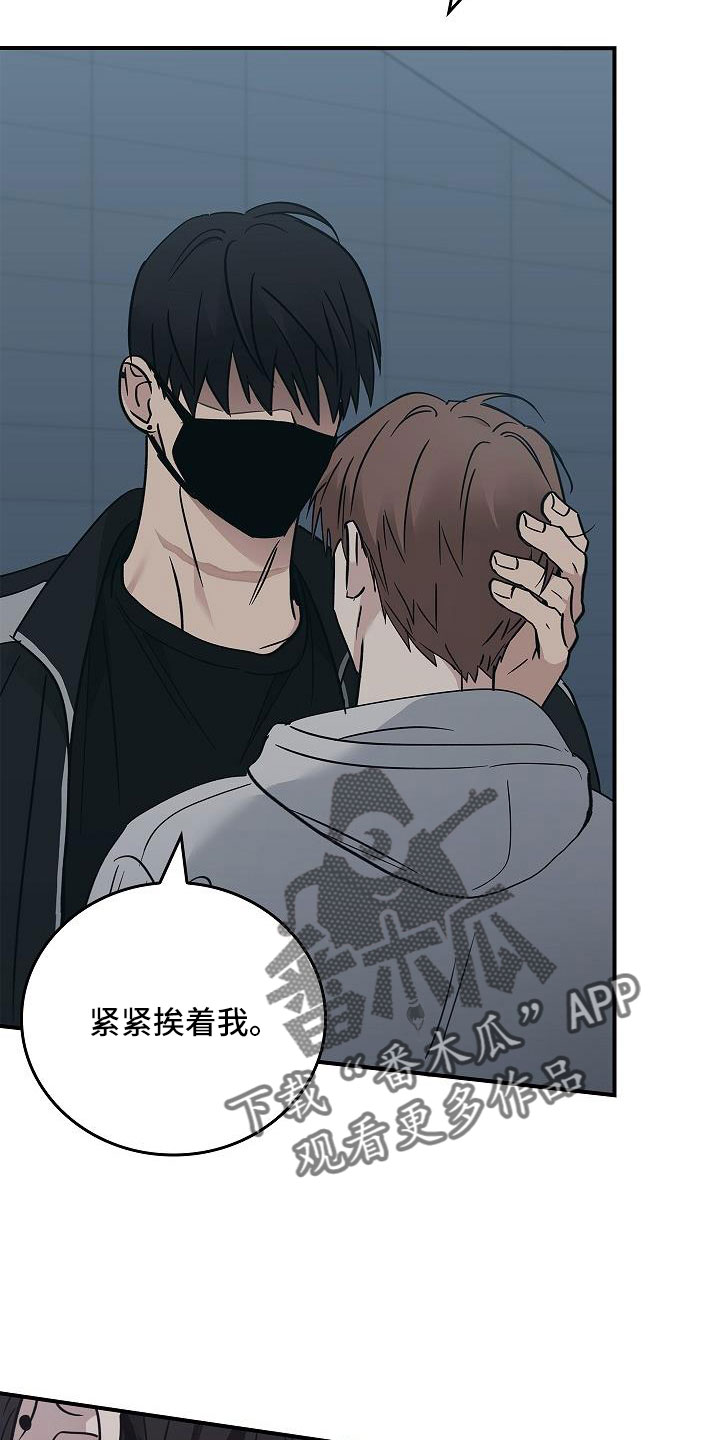 第69章：还记得吧6