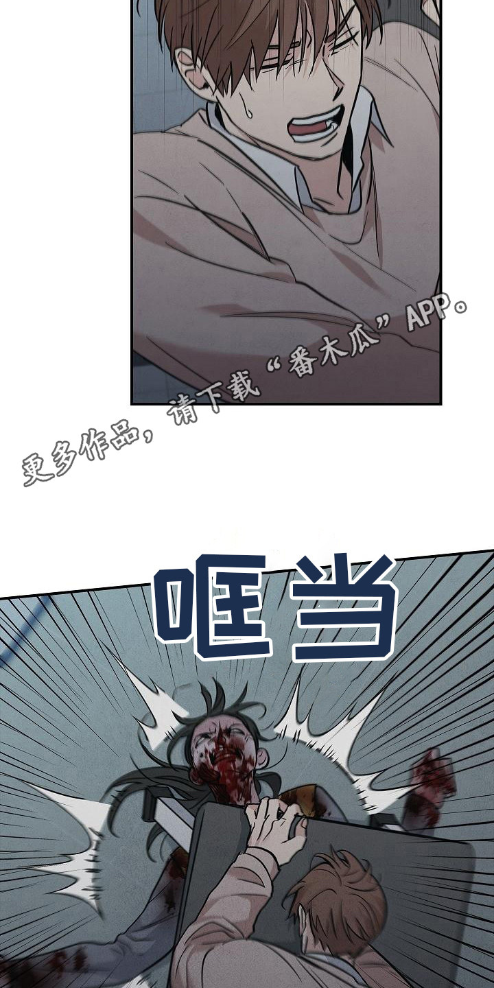 第29章：应对4