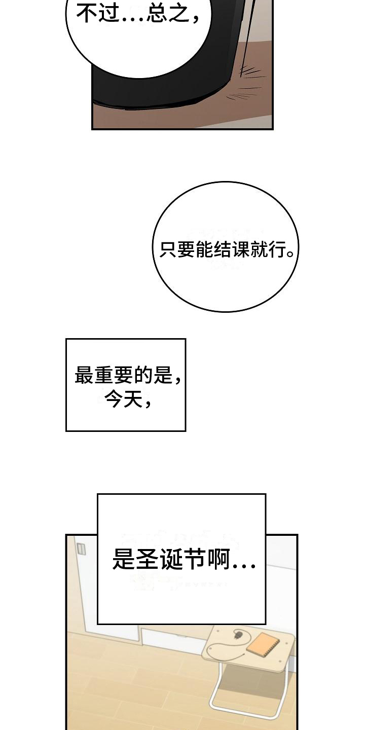 第4章：过于安静5
