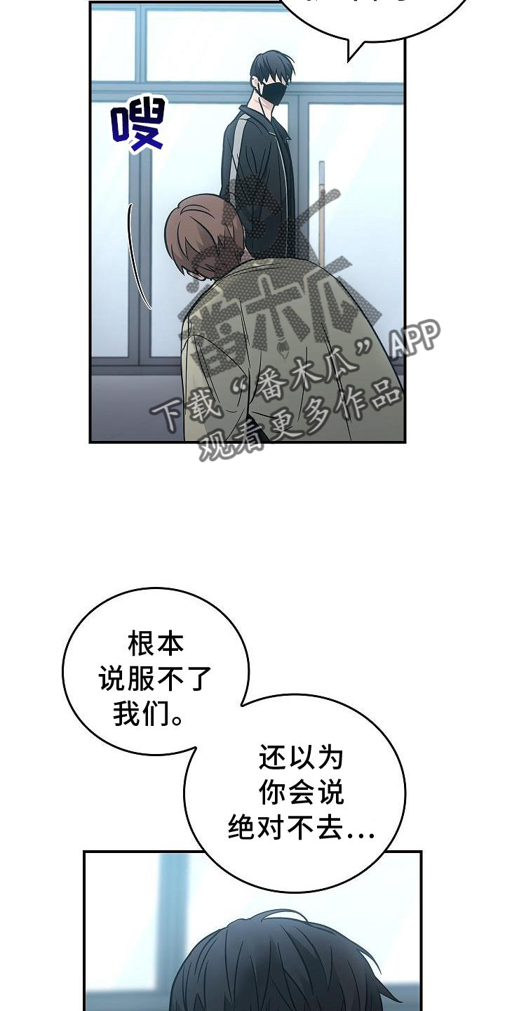 第41章：为了你17