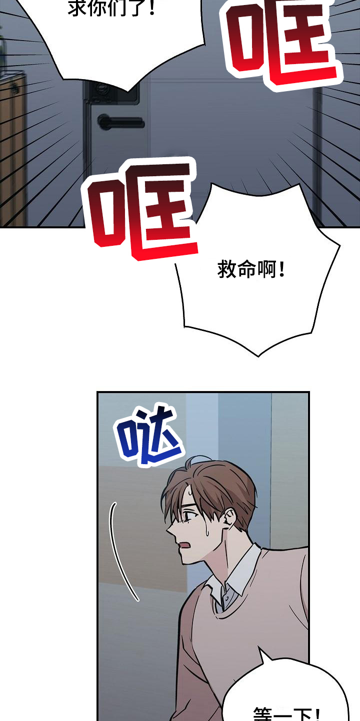第11章：求救声11