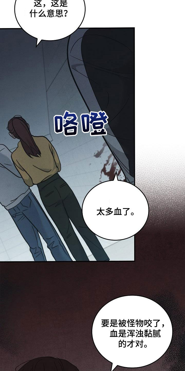 第63章：残害30