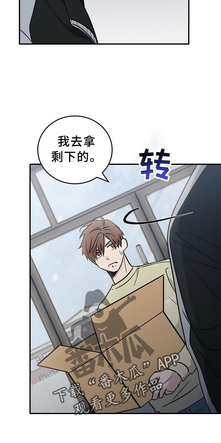 第45章：相迎17