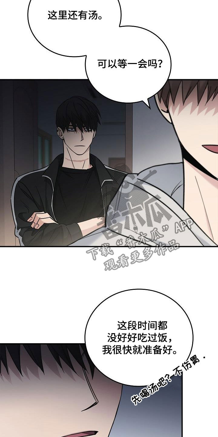 第78章：真奇怪9