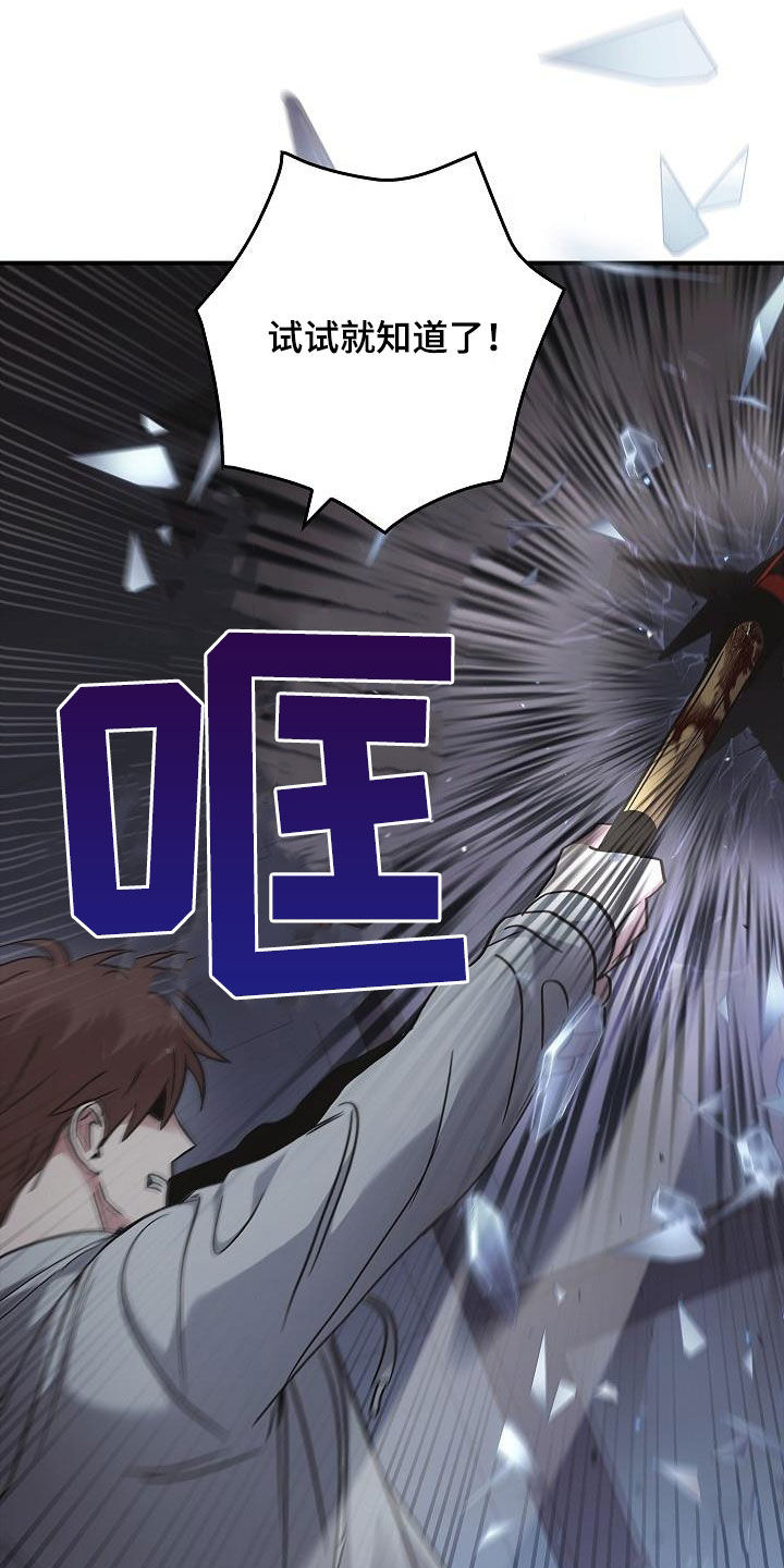 第71章：怪物16