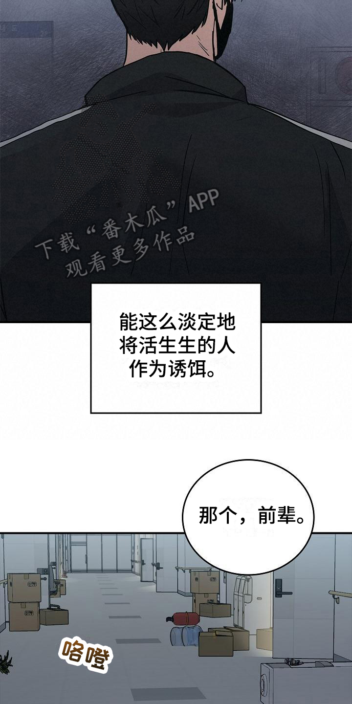 第13章：恶劣16
