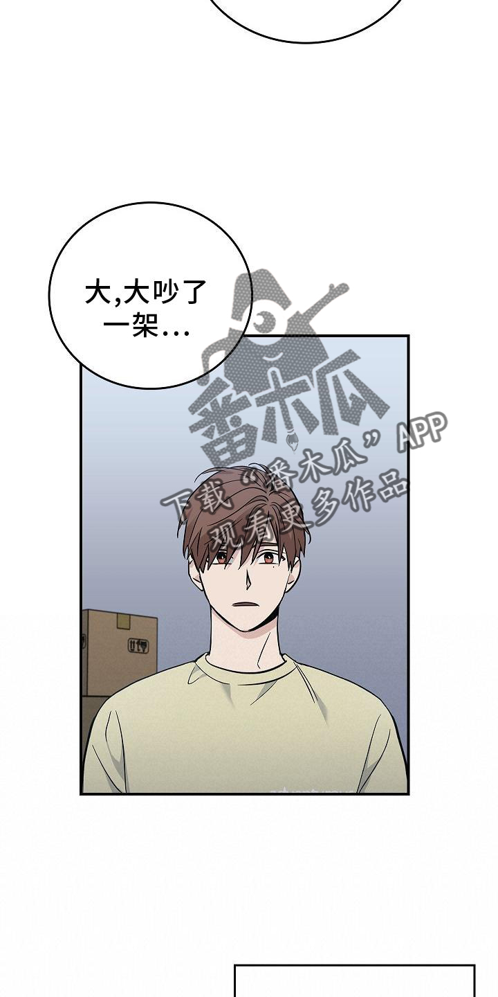 第38章：黑色幽默16