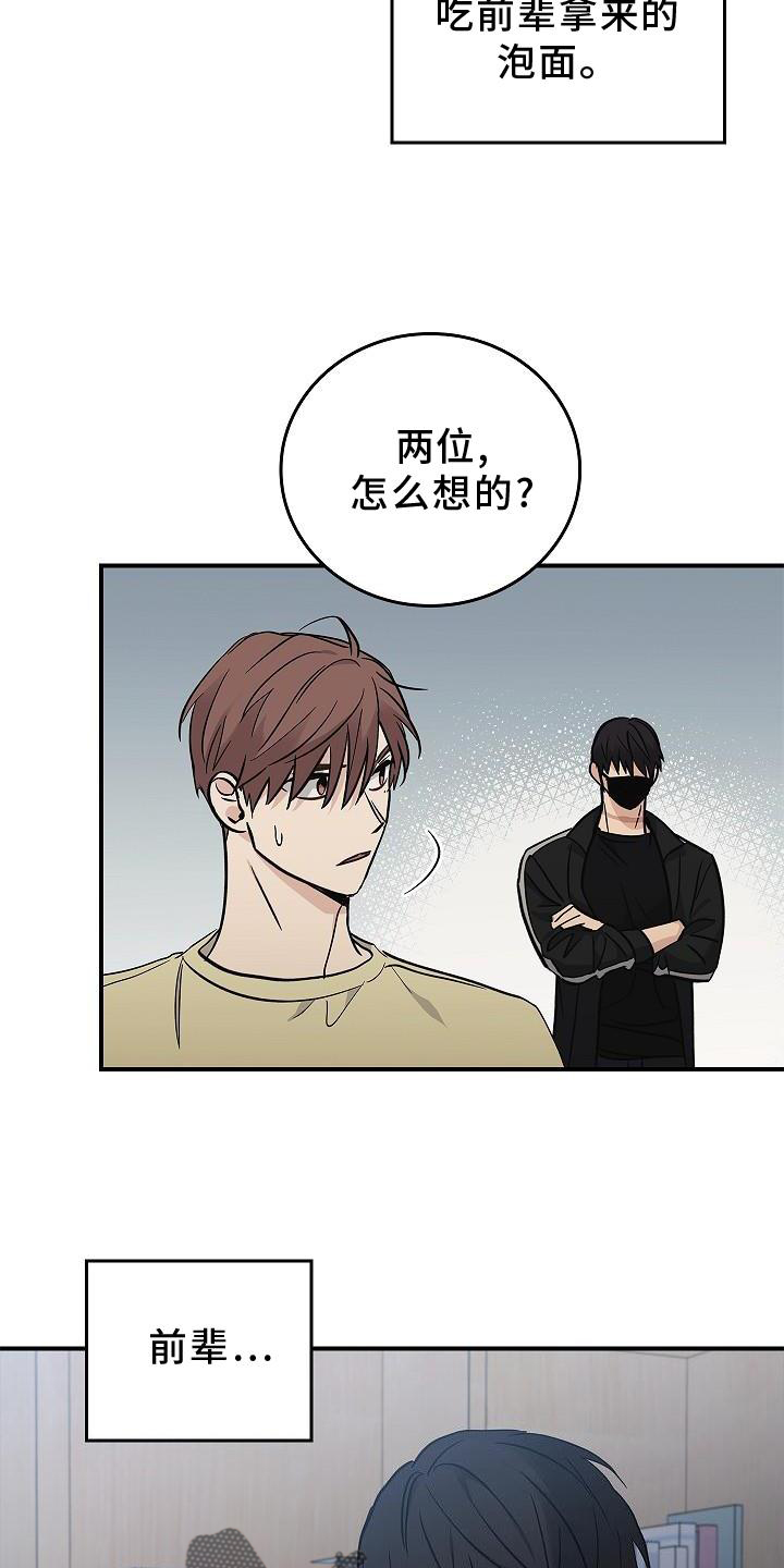 第40章：方案21