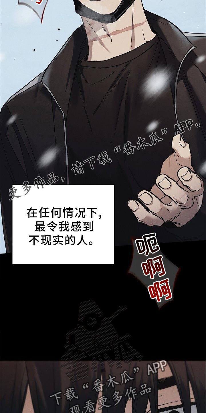 第47章：质问15