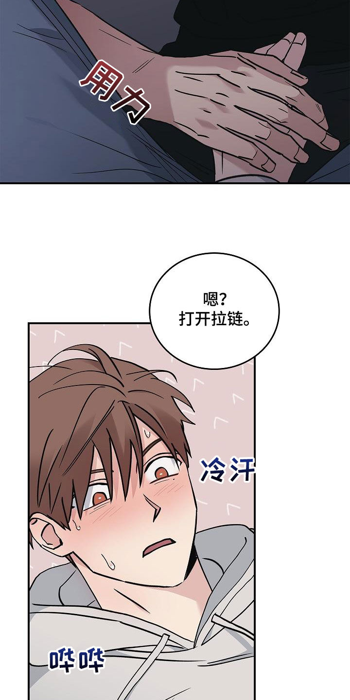 第60章：羞耻19