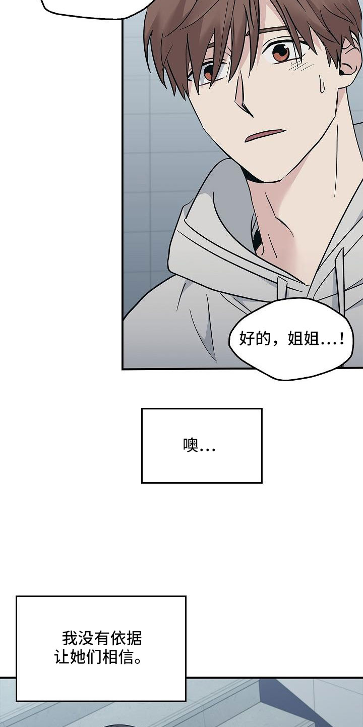 第68章：停电了7