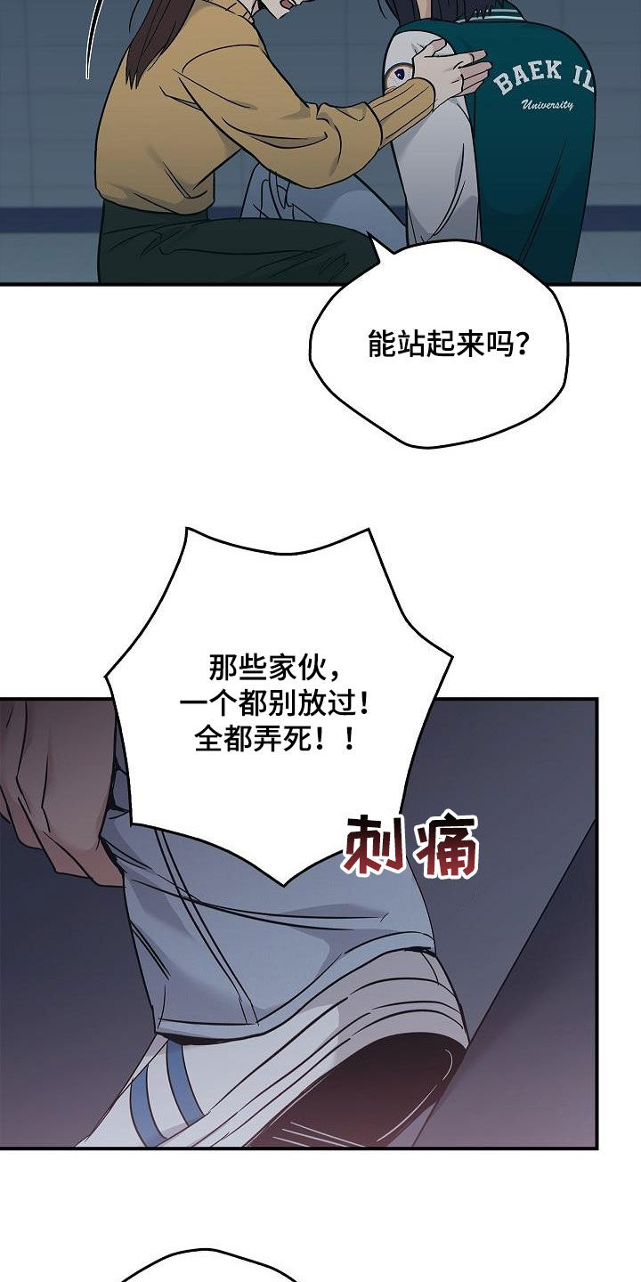 第71章：怪物1
