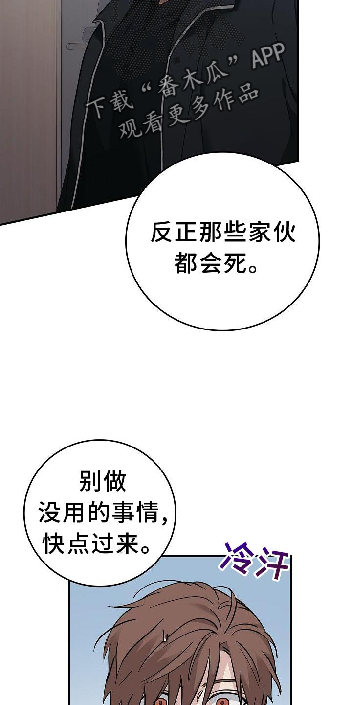 第38章：黑色幽默23