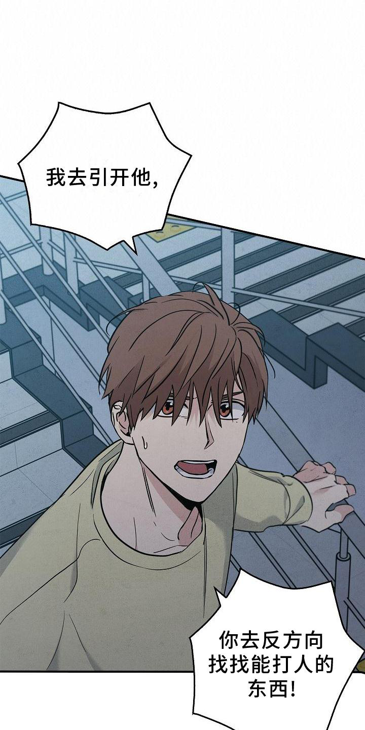 第35章：吸引23