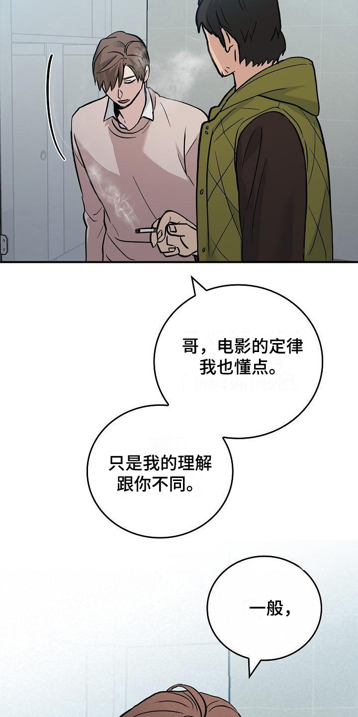 第21章：冲突11