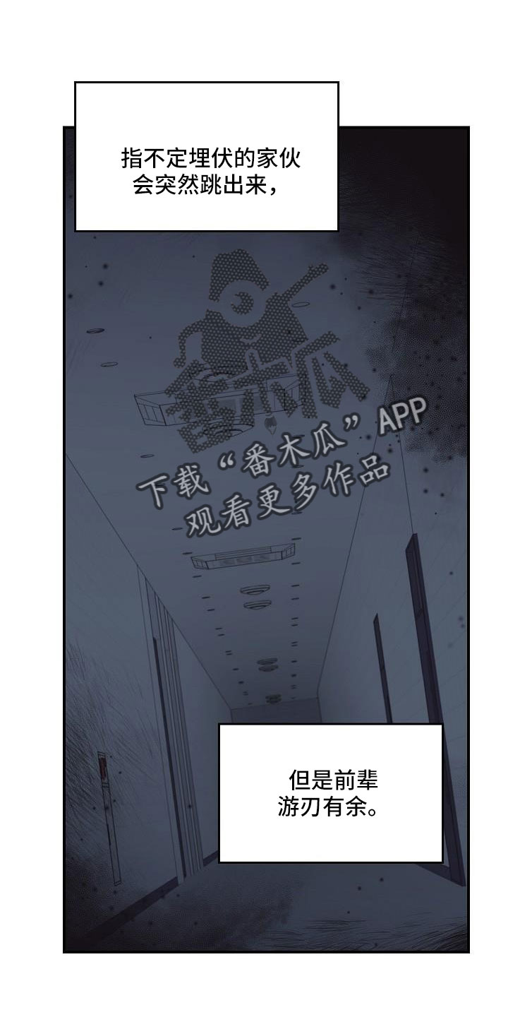 第69章：还记得吧21