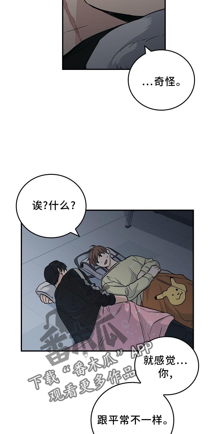 第39章：人心12