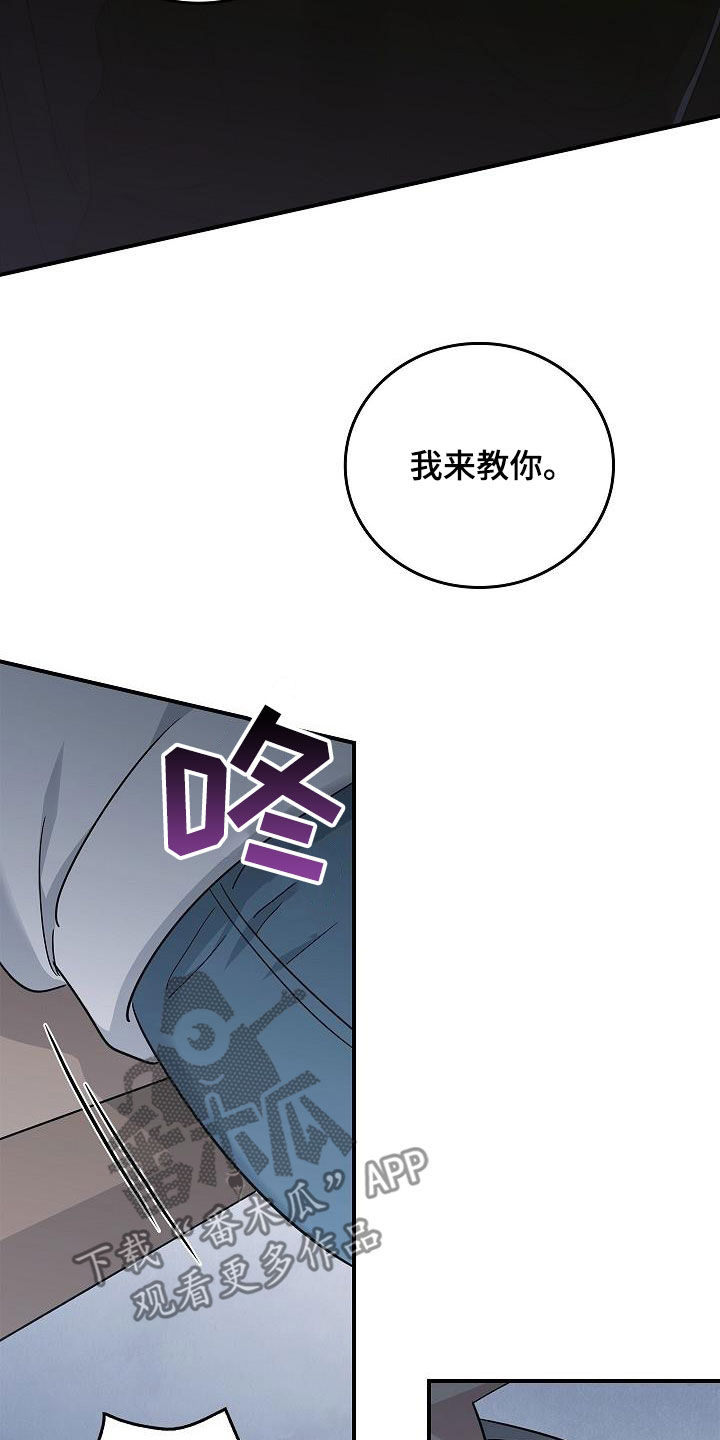 第81章：安慰13