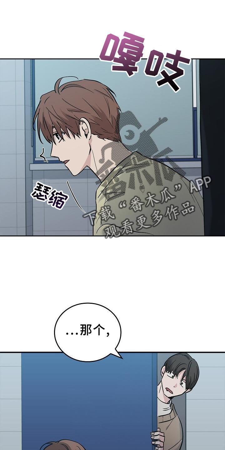 第38章：黑色幽默0