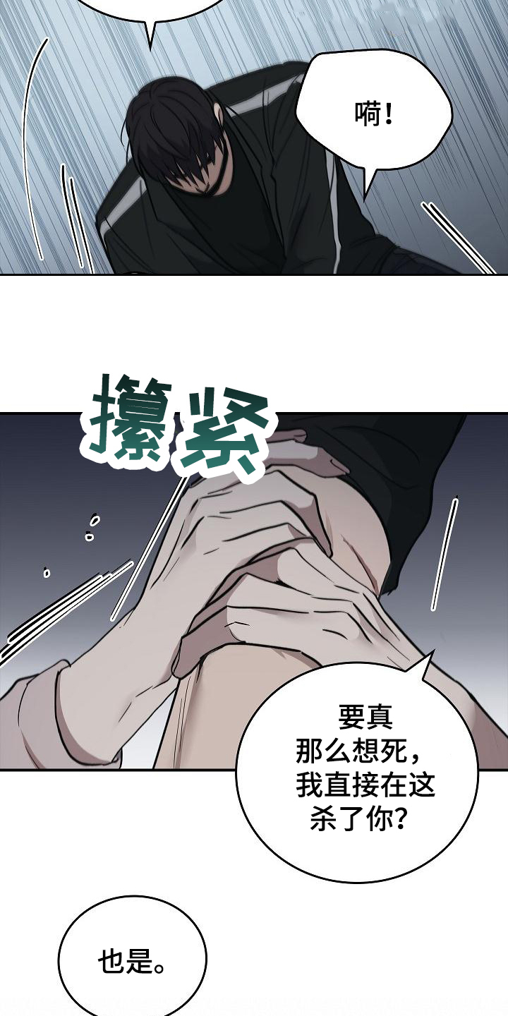 第12章：阻止13