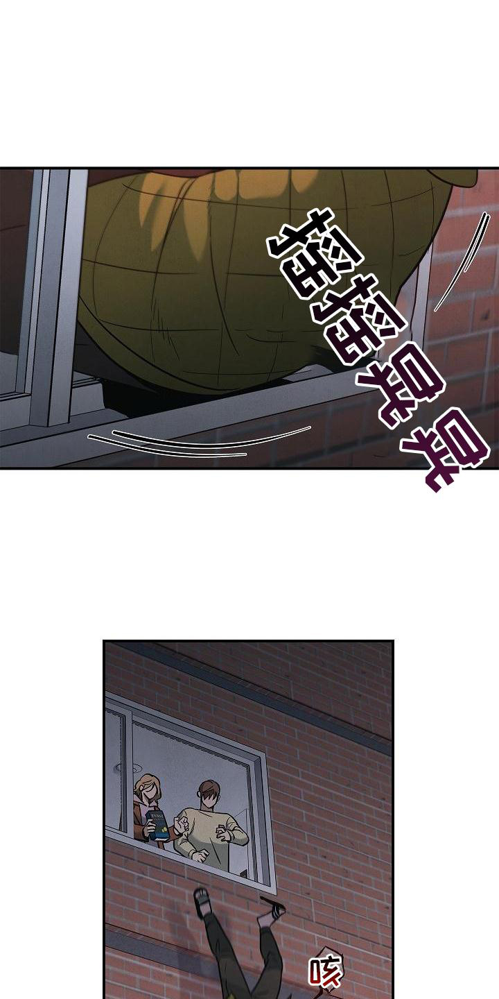第36章：聪明20
