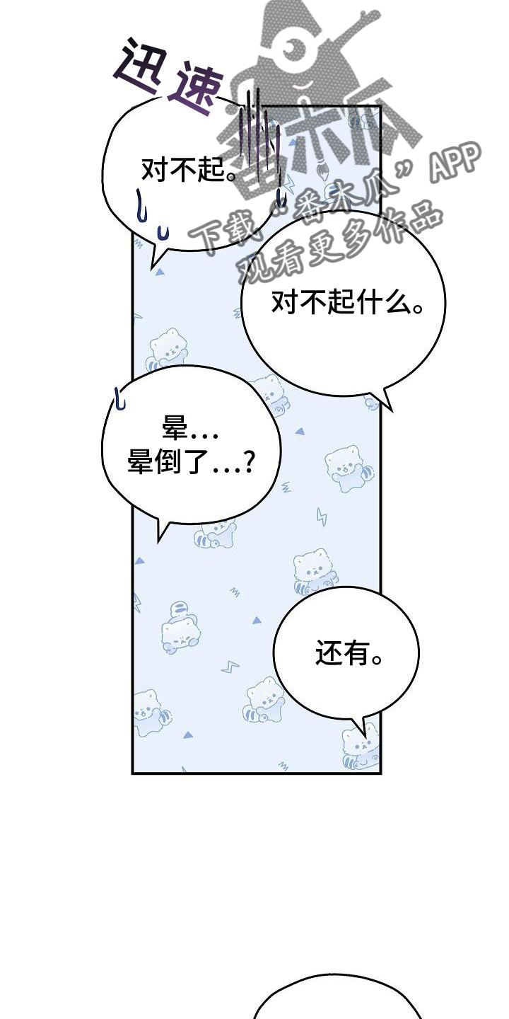 第56章：结束1