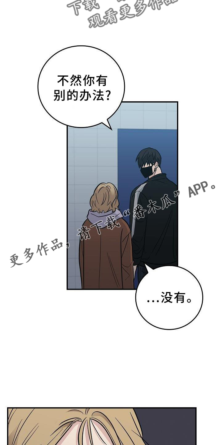 第37章：开心13