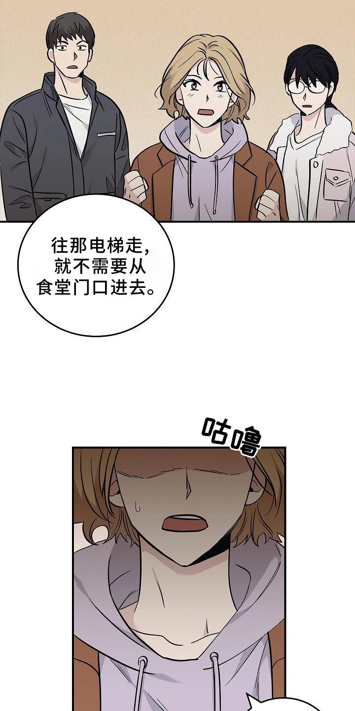 第40章：方案6