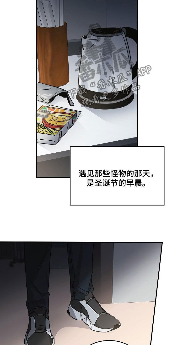 第78章：真奇怪19