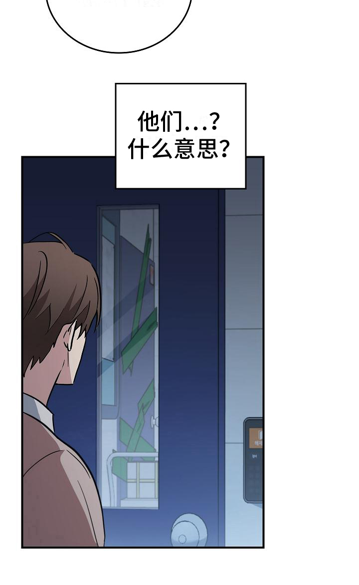 第7章：逃跑6