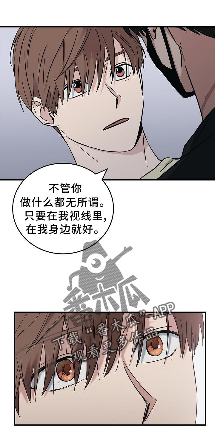 第41章：为了你21