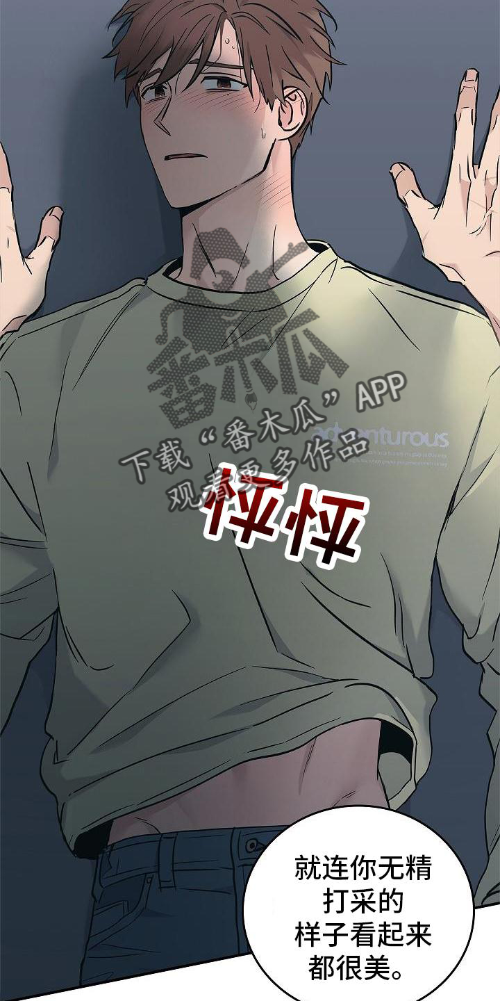 第53章：呆滞16