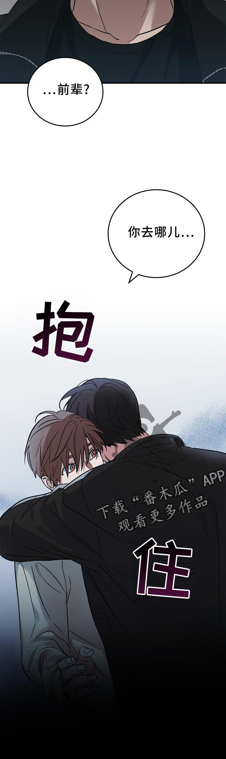 第36章：聪明28
