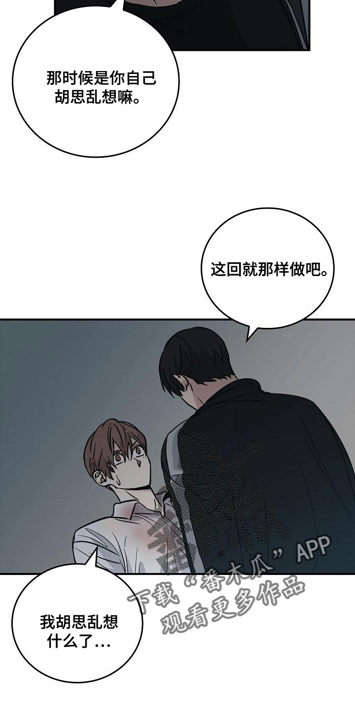 第33章：约定6