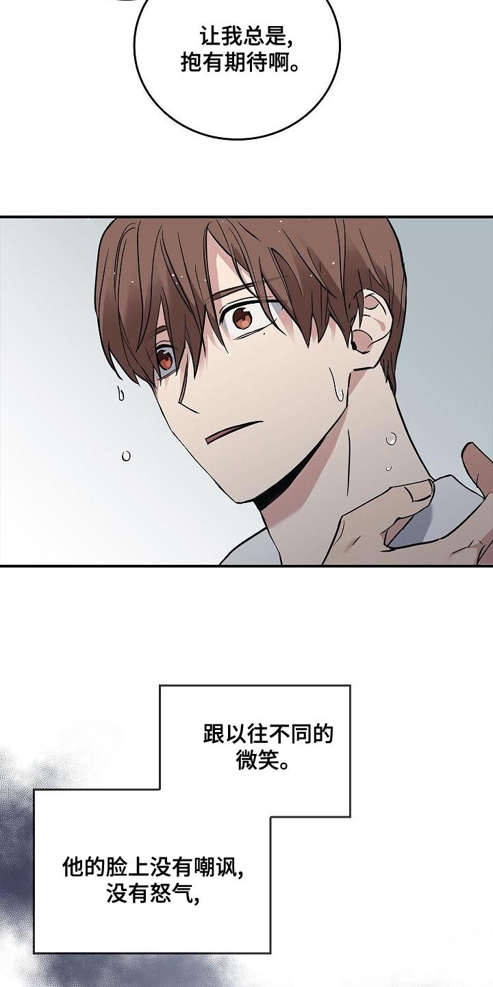 第34章：抱有期待12