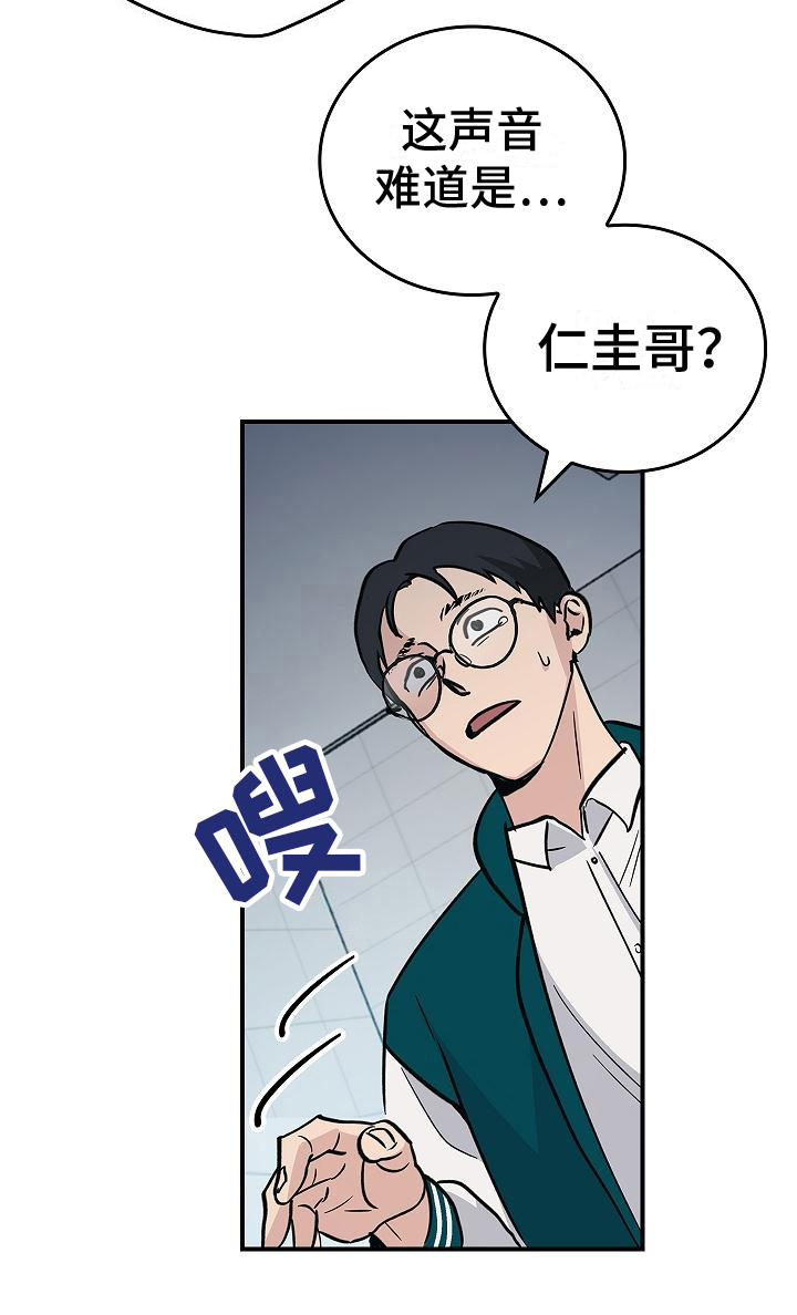 第17章：来客人了21